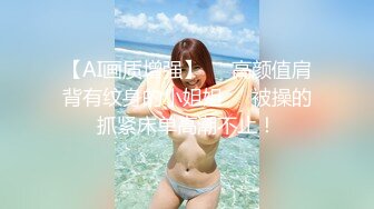 【新速片遞】商场女厕双镜头全景偷拍❤️几个颜值不错的美少妇嘘嘘[802M/MP4/10:59]