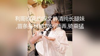 【极品震撼??丝袜骚妻】某论坛大神最新性爱自拍??扯着老婆辫子当母狗骑操小骚穴 丰臀骑乘真刺激 高清1080P原版无水印