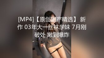 護校護士賣初夜