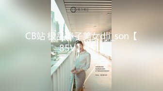 CB站 极品棒子美女dji_son【85V】 (51)