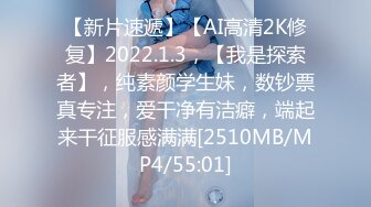 [MP4/123M]7/21最新 萝莉女神极品推特露脸网红学妹Cos私拍VIP1196