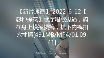 [MP4/ 506M]&nbsp;&nbsp;超仙超妖的水娃可儿和老公疯狂做爱直播，交吃鸡第一视角，女上位打桩