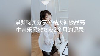 2部某会所大保健培训_美女老师示范国语讲解2_~1