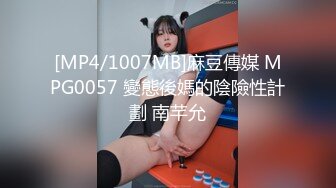 蜜桃影像EMTC006买下治疗间的美女病患者