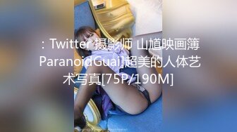 ?稚气萝姬? 萌新推特00后露脸网红美少女▌白莉爱吃巧克力▌JK白虎安琪拉??甜美可爱大尺度高清私拍78P