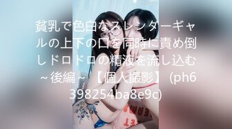 119_(sex)20231002_小嫩妞