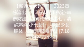 【抖音网红绿帽事件】抖音200万粉网红夫妇绿帽事件，老婆出轨被胡子男操翻，彻底绿了