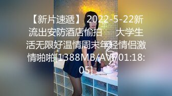 [MP4/ 305M] 染哥专攻良家小可爱，妹妹说哥哥你就是个废物，最后把子弹交到小可爱的肚子上