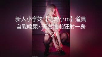 《最新核弹❤️重磅》E嫂的秘密花园！推特极品巨乳反差婊丰满耐操女神【家有E妻】最新VIP福利，KTV淫乱4P互动同吸三根轮番上场