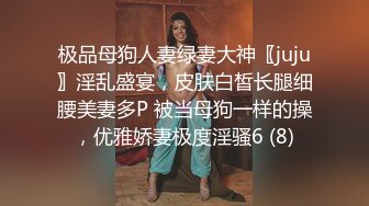 可愛少女自我安慰