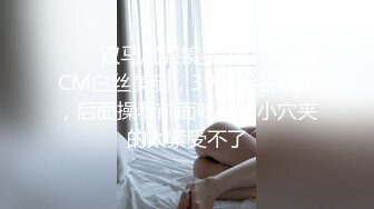 [MP4]STP28720 丰乳肥臀肉欲系美女！和闺蜜一起双女秀！大屁股叠罗汉，闺蜜小穴挺粉嫩，轮流掰穴特写 VIP0600