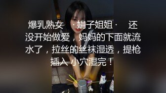 穿上黑丝3P两个黑人大屌