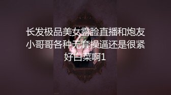 吃瓜网流出抖音网红牛牛酱与男友做爱视频 被男友前女友2020年爆出