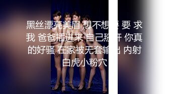 秀人网名模私拍【章芃芃】九头身大美女 空姐 揉奶 揉逼 自慰棒自慰，5000定制