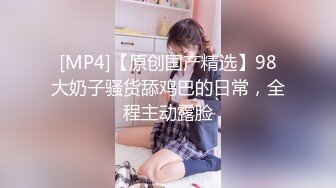 [MP4]国产片商糖心出品颜值气质美女表妹的淫荡假期