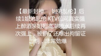 沈阳单男大战翘臀少妇2