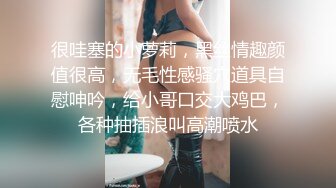 邪恶三人组下药迷翻联通公司的美女客服带回酒店各种姿势三人轮流啪啪 (2)