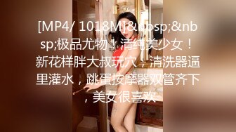 大战肥臀健身女教练