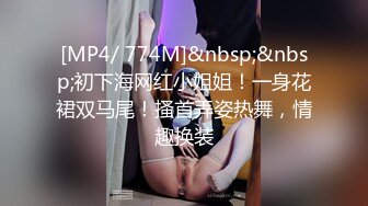 [MP4/ 897M]&nbsp;&nbsp;不是探花也不是演的&nbsp;&nbsp;帅哥约了个整了容的漂亮女神&nbsp;&nbsp;调情撩了半个小时 妹子开始还反抗