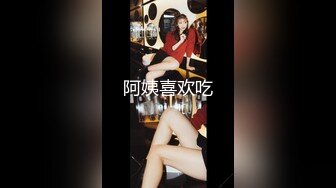 【妖界女神】TS韩梓熙 被50多岁大老板约爱  大腹便便苍白短发但宝刀不老，插得美妖嗷嗷叫，难过美人关！