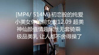 顶级女神人间尤物！重磅微密圈巨乳肥臀红人【小王同学】诱惑私拍视图，揉捏超级无毛大肥鲍这谁顶得住