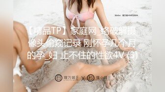 【极品性爱淫乱群交】加拿大华人圈『索菲娅』最新VIP订阅私拍⑤露脸淫乱轰趴 场面淫乱淫靡 完结篇 (3)