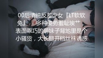 好看御姐 ！3小时不间断操逼，吊带网袜开档内裤