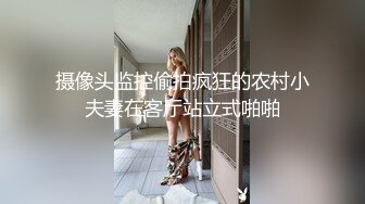 ✅性感优雅御姐✅气质尤物女神〖米菲兔〗 瑜伽裤女外卖员送餐时被男客户强上