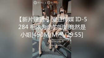 果冻传媒91CM-214JK女租客-萧悦儿【MP4/382MB】