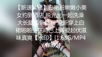 [MP4]极品校花极下海美少女 ▌小敏儿▌套路水手服妹妹上床 无套肏刺清纯美女内射汁液