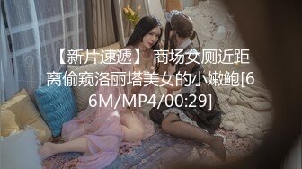 91大神約美少女深山清澈小溪中玩(VIP)