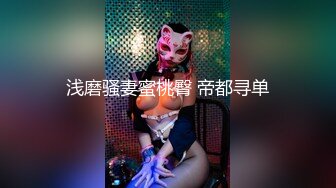 九头身顶级反差女神！推特暗黑风SM情侣【msgcp】私拍，被像母狗一样拎着绳子舔舐酸奶啪啪调教 (4)