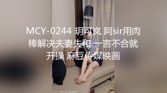 OnlyFans台湾麻豆AV演员【苡若】大胆户外露出，进酒店强制口交自慰做爱 (2)