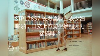 舞蹈学院小美女身材苗条