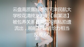 激情女上位