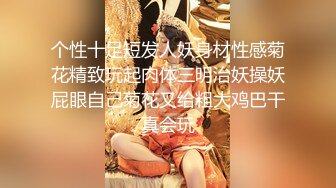 丰满御姐Ts梦琪和妈妈做爱真舒服 小奶狗舔奶撸妖棒还舌吻 刺激后入[MP4/89MB]