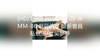 【新片速遞】撸点极高【超美高颜值360度无死角】的鹅蛋脸清纯小美人儿，不仅高颜值 白皙的皮肤身材也很棒，各种搞怪自拍各种和男友打炮 [16M/MP4/05:00]