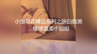 胖表弟伟哥下午逛spa会所搞了个刚下海的金发美乳小嫩妹