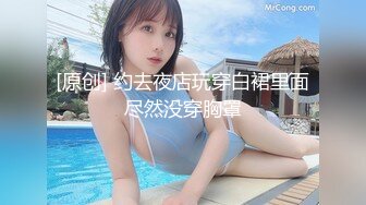 PMTC-033 金宝娜 同城女医师的深入性治疗 美女医师的淫水特效药 蜜桃影像传媒