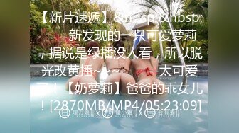 [MP4]难得甜美系女神！女仆装套装！水蛇细腰包臀裙，扭起来超好看