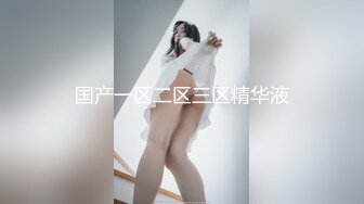 高能預警！比女人還女人極品網紅CDTS【sehe】私拍，能攻能守3P4P真男假女混亂性交人體蜈蚣，相當淫亂視覺盛宴 (7)