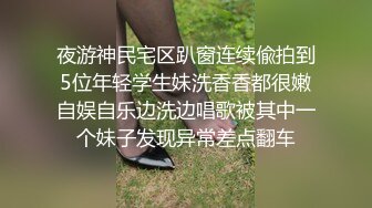 RS-045 窥探人妖小姐姐的私欲望