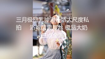 电报群字母圈，国内顶尖级重口女M【玉儿】完结，双洞扩张、灌肠、拳交、菊花下蛋，玩肛高潮淫水哗哗流，母狗属性拉满【上】 (4)