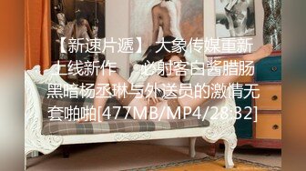 [HD/1.9G] 2024-08-19 NHAV-031约炮清纯性感小少妇