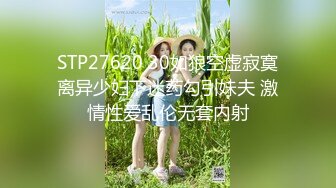 给绿帽男友的奖励2