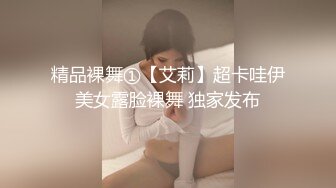 【国产】师范学院性感白嫩的美臀美女背着男友私会情人-操一会后男问：是他操的舒服还是我干的舒服