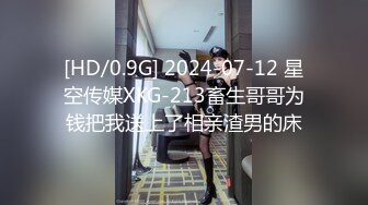 [MP4]甜心宝贝今晚一定要拿下姐夫 寂寞骚妇小姨子性感内衣跳艳舞勾引秃顶姐夫 偷情