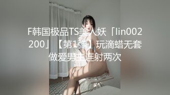 ❤️超大巨乳丰满少妇 肛塞尾巴 吃鸡啪啪 超兴奋骑乘后入表情淫荡情侣双穴肛交无套大量喷精