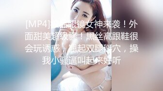 【新片速遞】 《惊艳女神✅私拍泄密》万人追踪推特OnlyFans媚眼撩人小可爱ilta付费解锁沦为公子泄欲工具人虽娇小但很耐操[6570M/MP4/02:30:36]