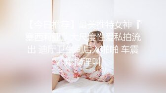 OnlyFans亚裔博主【Fanny Ly李月如】啪啪自慰付费订阅视频4V